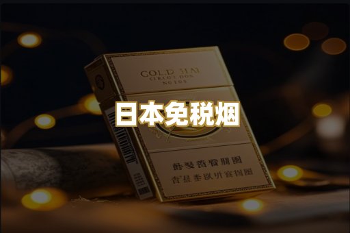 越南代工香烟